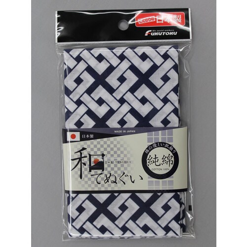 #1910 紺 四ツ目格子柄和手ぬぐい100cm