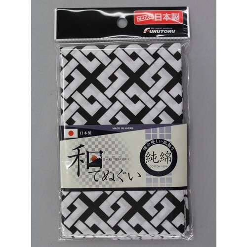 #1910 黒 四ツ目格子柄和手ぬぐい100cm