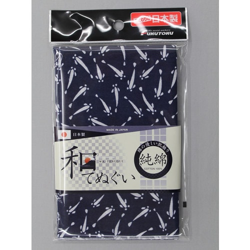 #1910 紺 めだか柄和手ぬぐい100cm