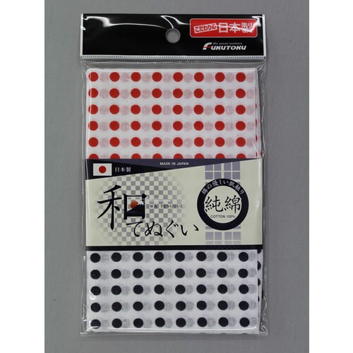 #1913 和手ぬぐい豆絞り 赤紺 90cm