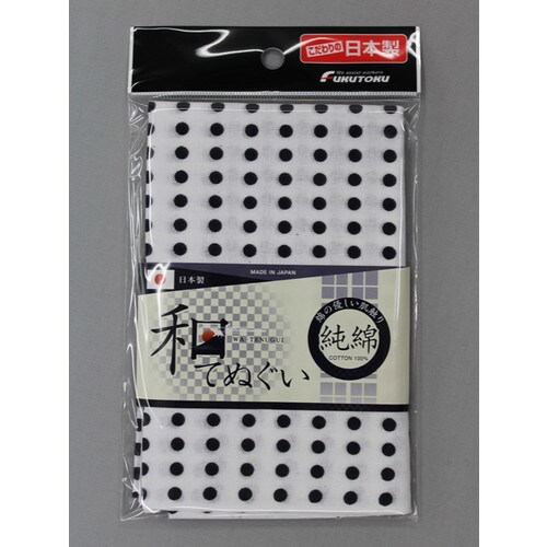 #1913 和手ぬぐい豆絞り 紺 90cm