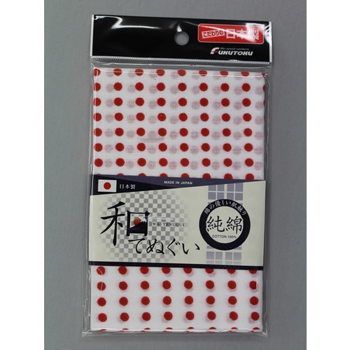 #1913 和手ぬぐい豆絞り 赤 90cm