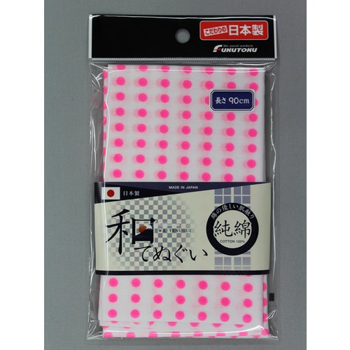 #1913 和手ぬぐい豆絞り ピンク 90cm