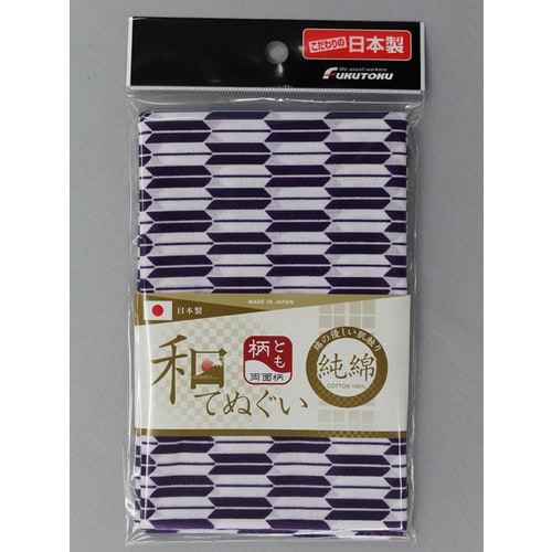 #1917 紫 矢絣柄和手ぬぐい両面柄100cm