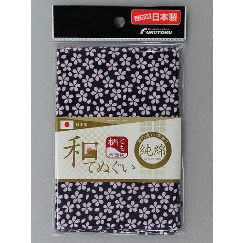 #1917 紺 夜桜柄和手ぬぐい両面柄100cm