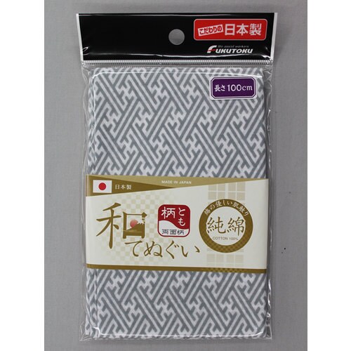 #1917 灰 鞘型柄和手ぬぐい両面柄100cm