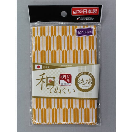 #1917 橙 矢絣柄和手ぬぐい両面柄100cm