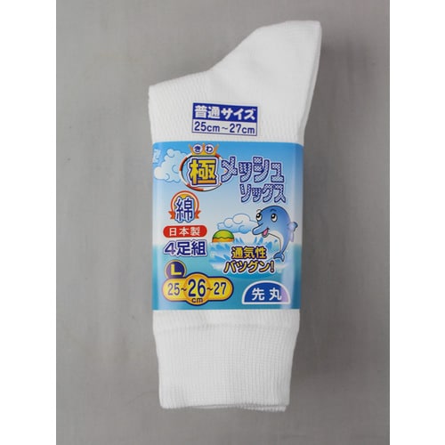 #2352−4P 極メッシュ先丸しろ L 4足組