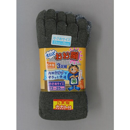 #3041−3P M 絹5本指モクカラー 3足組