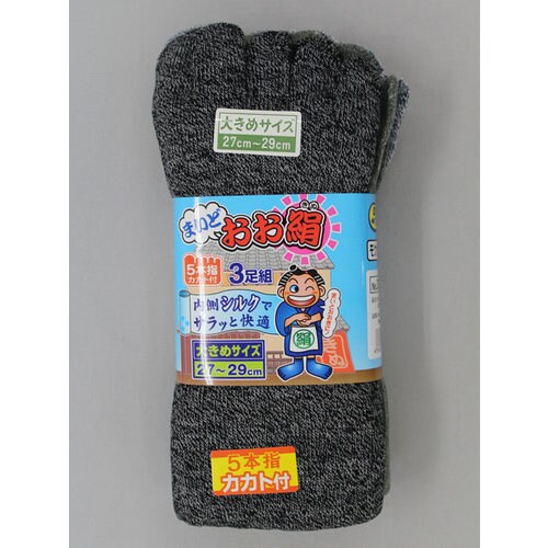 #3043−3PLL 絹5本指 モクカラー 3足組