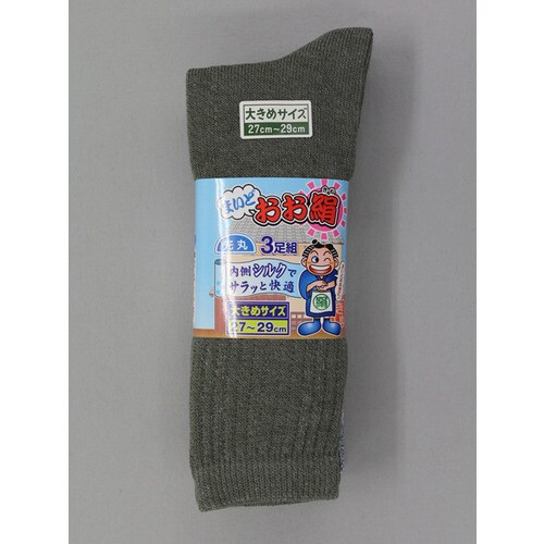 #3053−3P LL 絹先丸 モクカラー 3足組