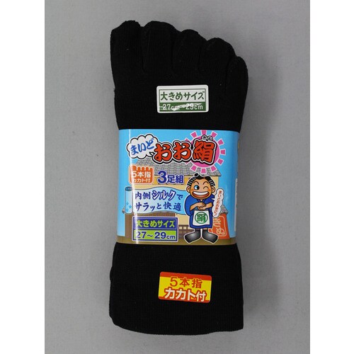 #3173−3P LL 絹5本指 黒 3足組