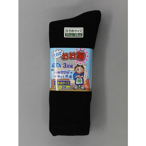 #3183−3P LLマイドオオ絹先丸 黒 3足組