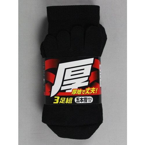 #3240−3P−L 厚地5本指カカト付3足組 黒