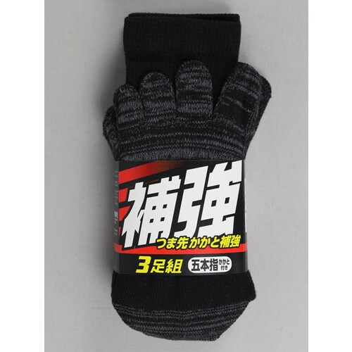 #3243−3P−L 補強5本指カカト付3足組 黒