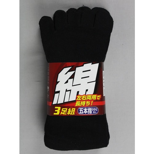 #3250−3P−L 綿5本指カカトなし3足組 黒