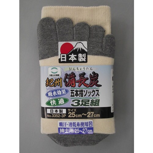 #3352−3P紀州備長炭五本指ソックスキナリ3足