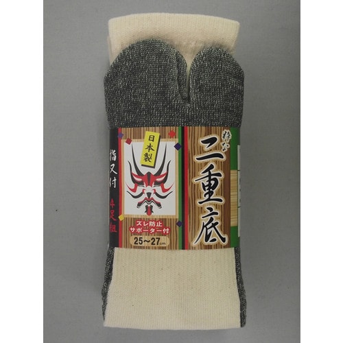 #3412−4P 指又付 粋な二重底ソックス 4足