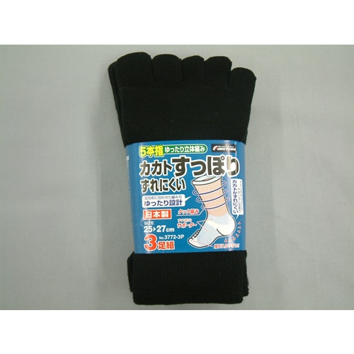 #3772−3P カカトすっぽり5本指黒L 3足組