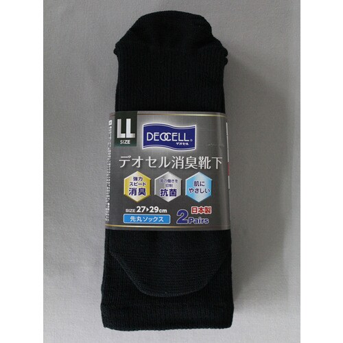 #4040−2P−LL 消臭 先丸ソックス 黒