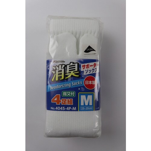 #4045−4P−M消臭サポーター指又付しろ4足組