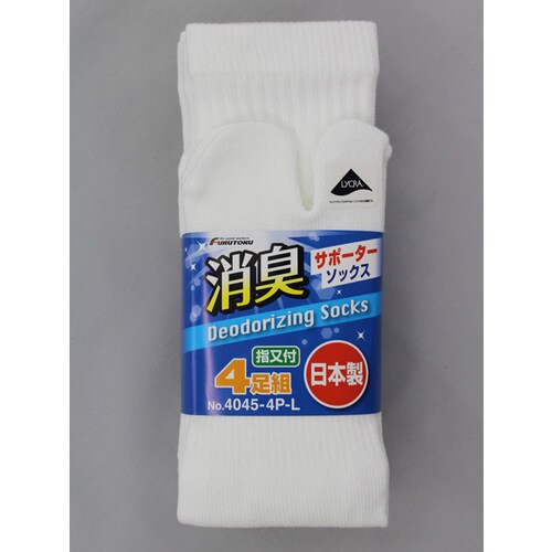 #4045−4P−L消臭サポーター指又付しろ4足組