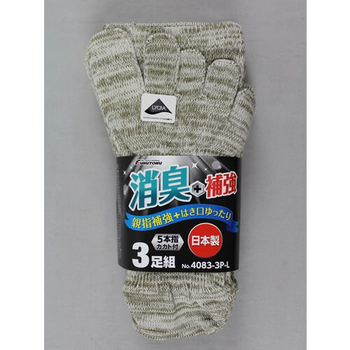 #4083−3P−L 消臭と補強編み5本指 カラー