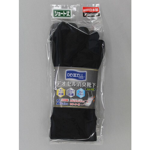 #4105−2P 5本指カカト付 ショート丈 黒L