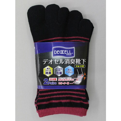 #4109−2P 5本指カカト付ショート丈ボーダL