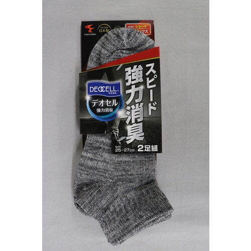 #4125−2P 強力消臭先丸ショート モク L