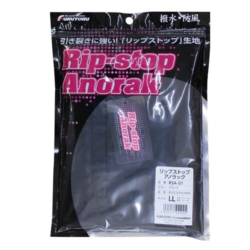 RSA−01 黒 LL リップストップアノラック