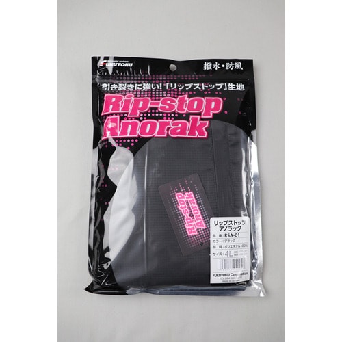 RSA−01 黒 4L リップストップアノラック