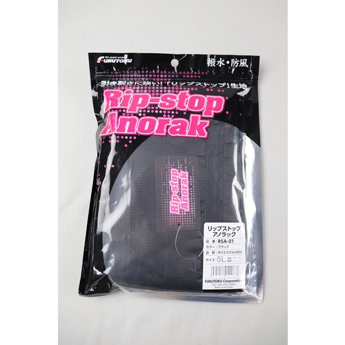 RSA−01 黒 5L リップストップアノラック