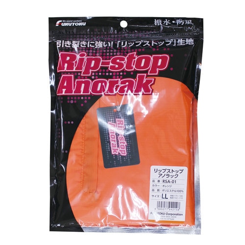 RSA−01オレンジLLリップストップアノラック