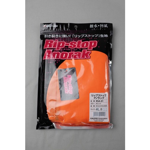 RSA−01オレンジ4Lリップストップアノラック