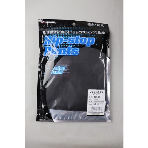 RSA−05 ブラック 5L リップストップパンツ