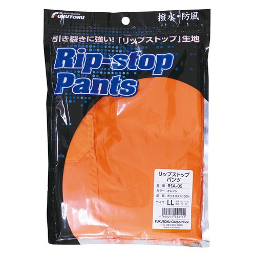 RSA−05 オレンジ LL リップストップパンツ