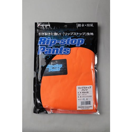 RSA−05 オレンジ 4L リップストップパンツ