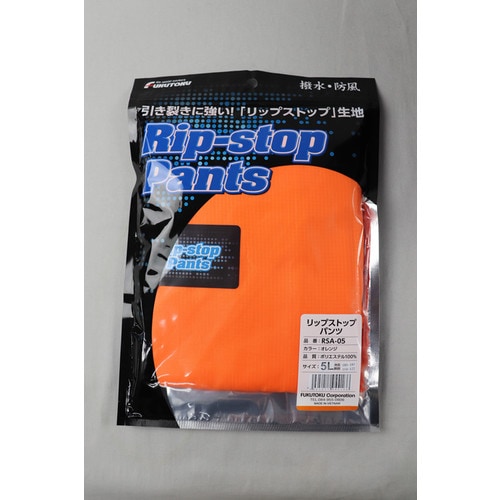 RSA−05 オレンジ 5L リップストップパンツ
