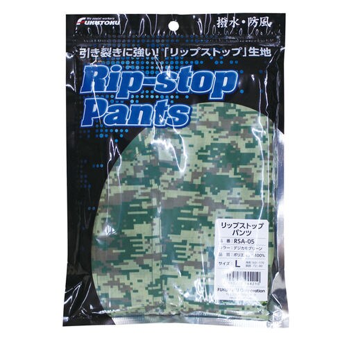 RSA−05グリーン LL リップストップパンツ