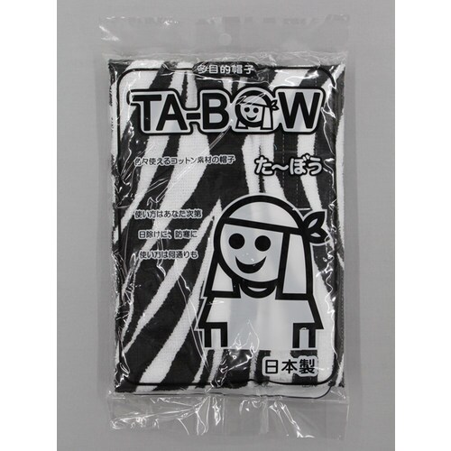 TB102 たーぼうオリジナル ゼブラ