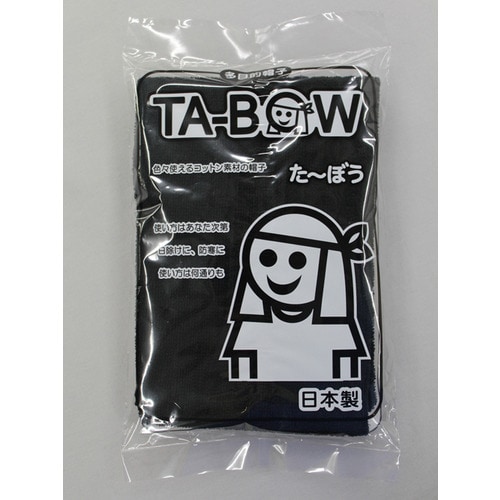 TB201 たーぼうオリジナル 黒