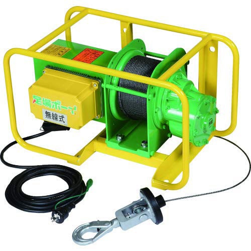 足場材荷揚用ウインチ 足場ボーイ