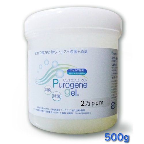 二酸化塩素ゲル500g 20000PPM (6個)