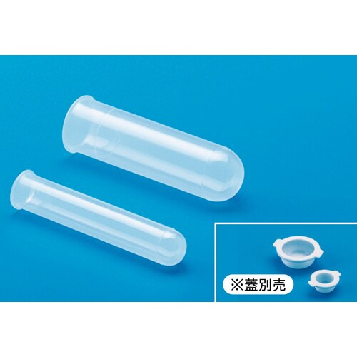 円筒形沈殿管 PP製 50ml 蓋なし