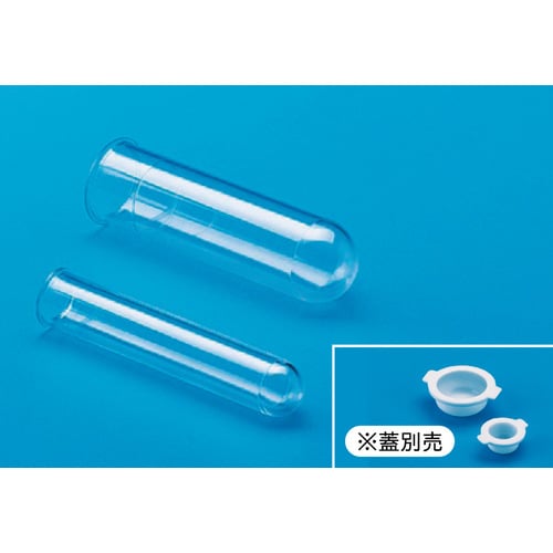 円筒形沈殿管 PC製 16ml 蓋なし