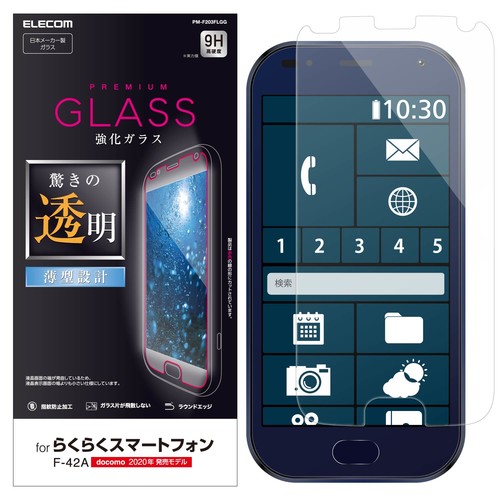 らくらくスマホ ガラスフィルム