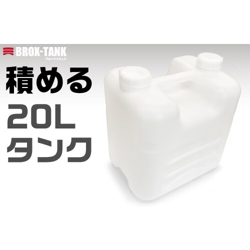 BROX−TANK 20L