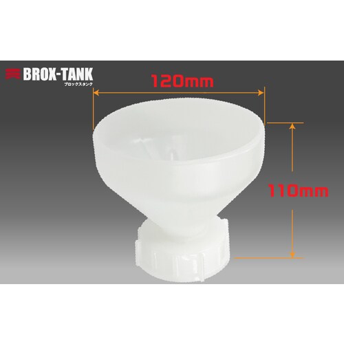 BROX−TANK20L用廃液ロート