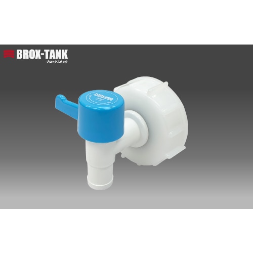 BROX−TANK用キャップ  レバーコック付